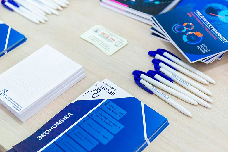 Дни открытых дверей