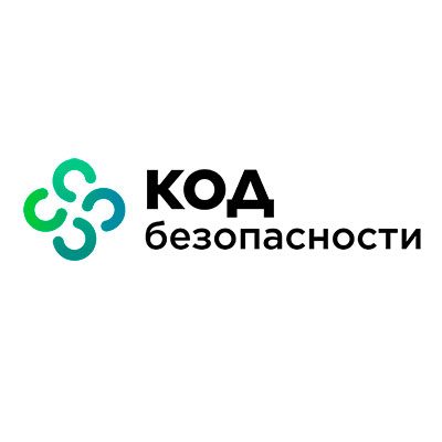 Код безопасности