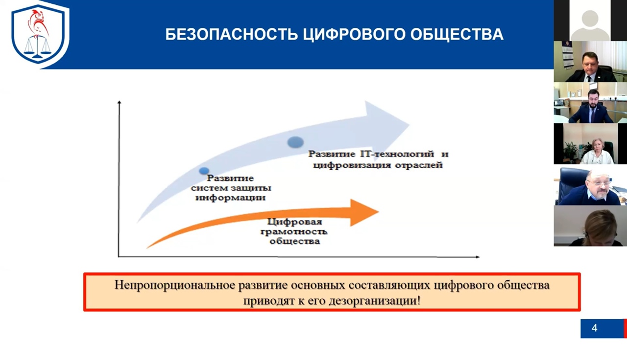 Конференция