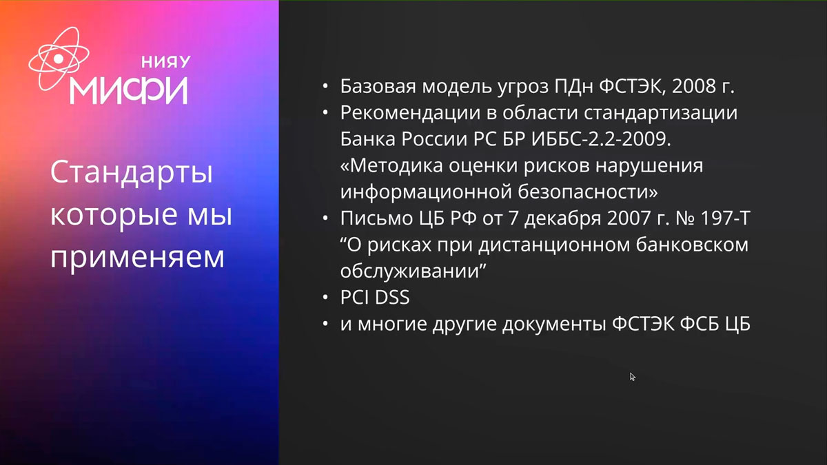 3-я Международная зимняя онлайн-школа финансовой разведки