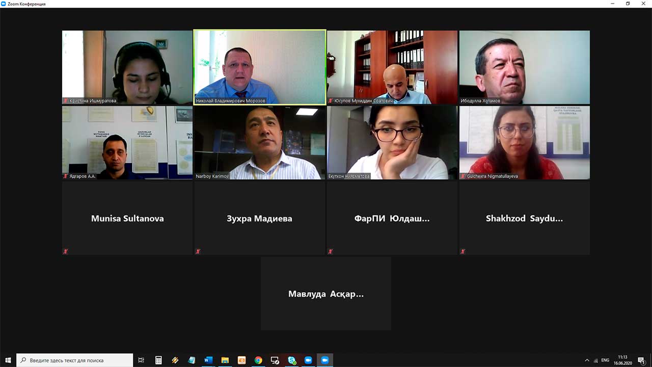 Инновационные механизмы управления цифровой и региональной экономикой