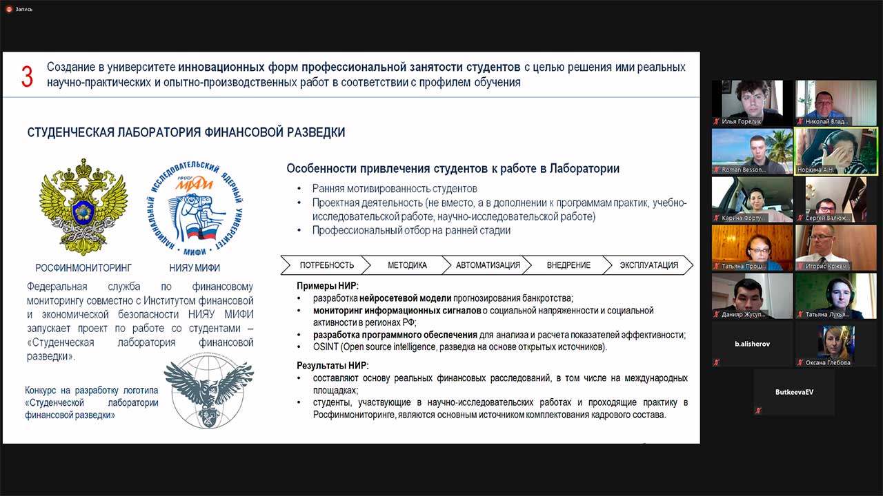 Инновационные механизмы управления цифровой и региональной экономикой