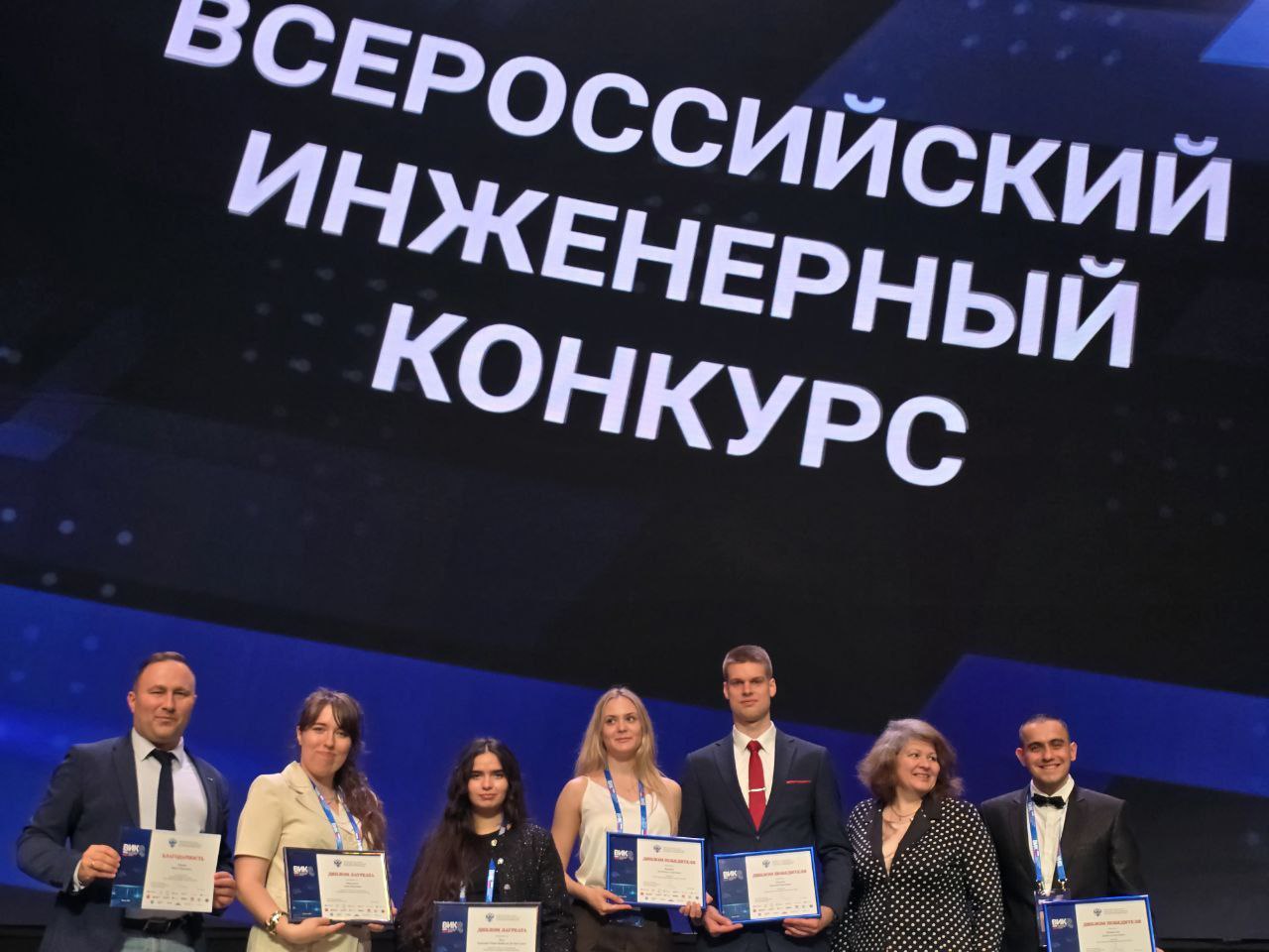 Победители и лауреаты Всероссийского инженерного конкурса!