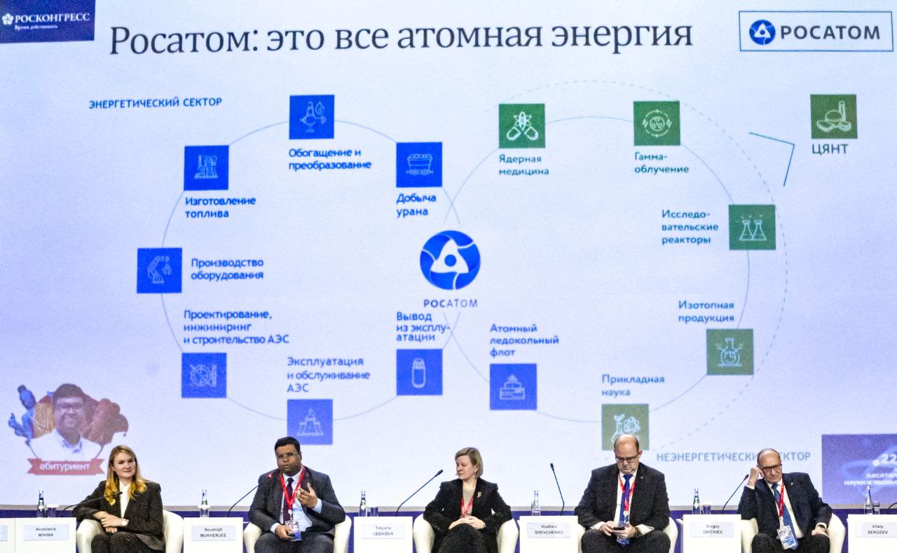 V Конгресс молодых учёных в «Сириусе»