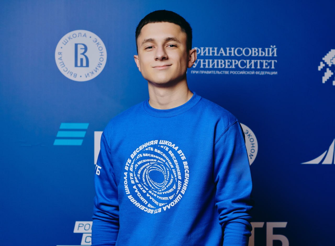 Золотой медалист олимпиады «Я — Профессионал»