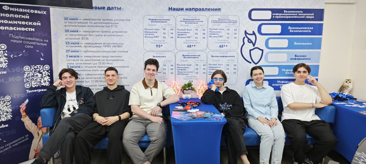 Приёмная комиссия ИФТЭБ начала свою работу!