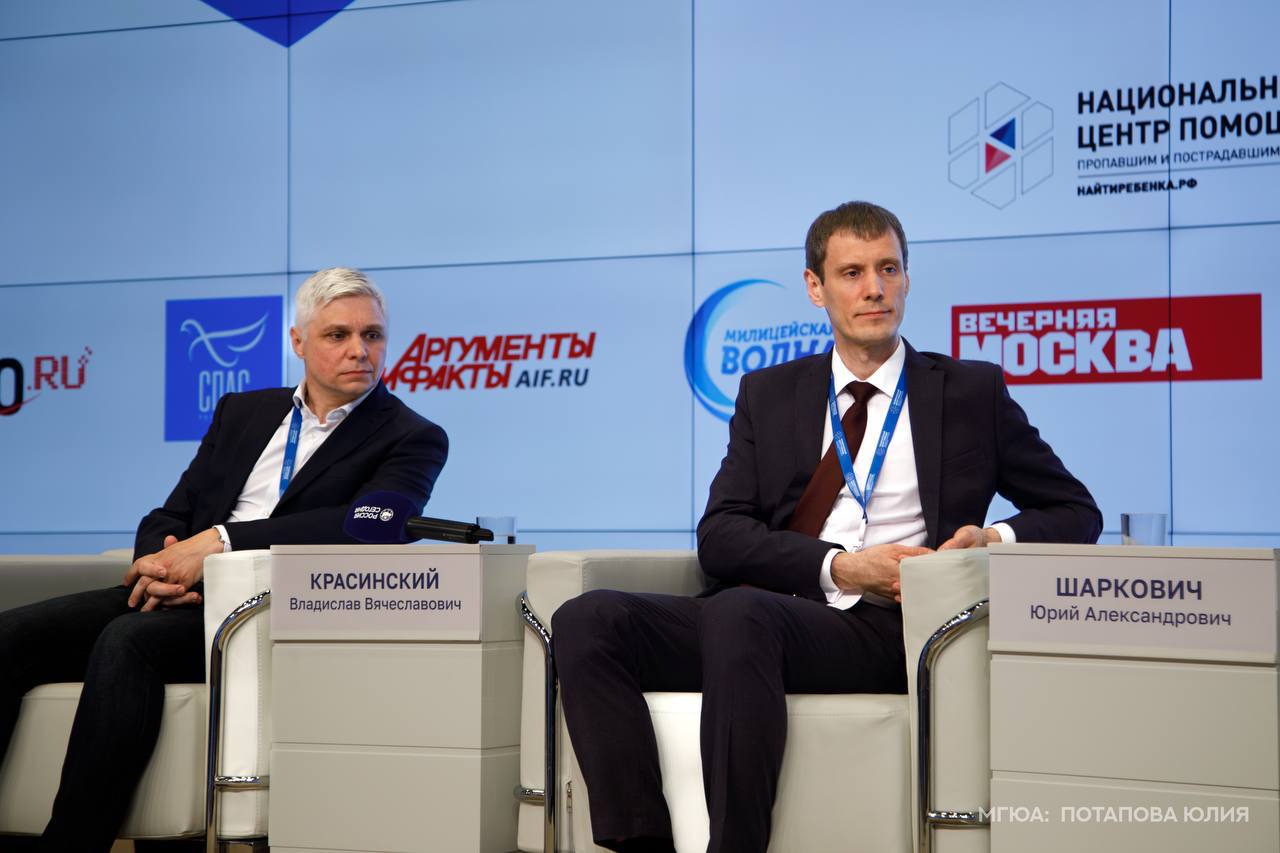 XIV Форум безопасного интернета - 2025