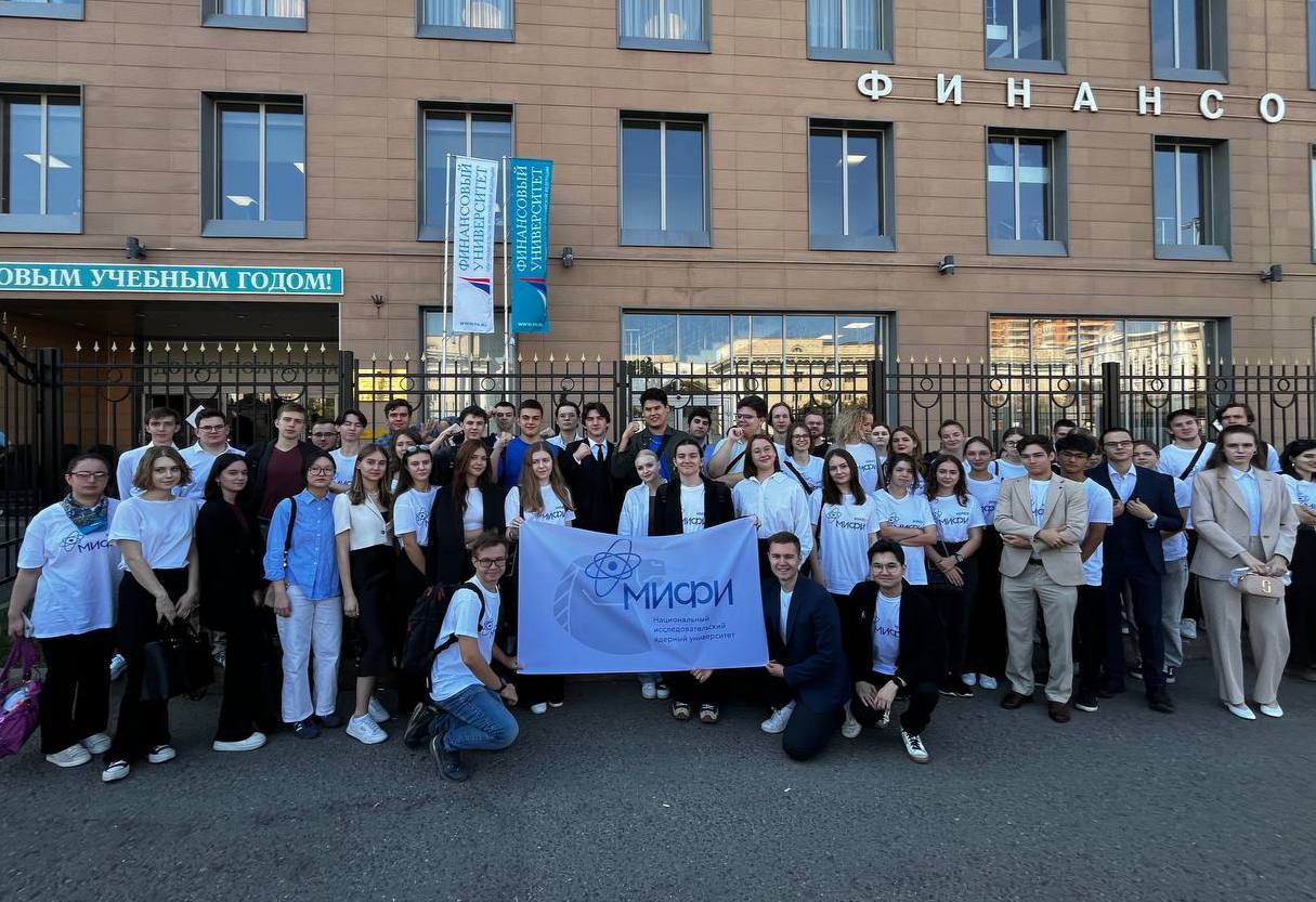 Конференция по финансовой безопасности