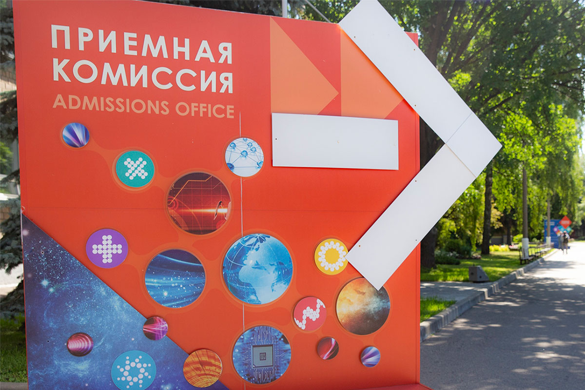 Опубликованы списки зачисленных на бюджетную форму обучения