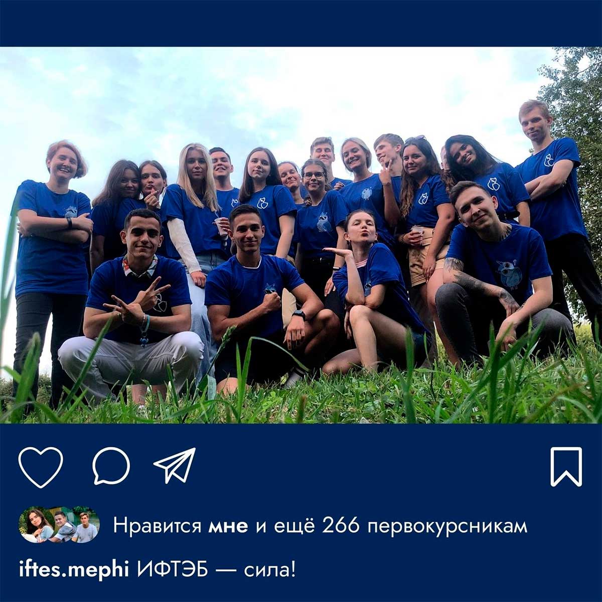 Приемная комиссия НИЯУ МИФИ