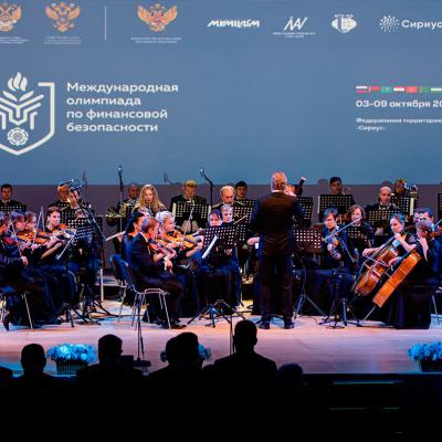 Международная олимпиада по финансовой безопасности Международная олимпиада по финансовой безопасности