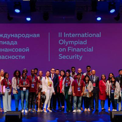 Международная олимпиада по финансовой безопасности Международная олимпиада по финансовой безопасности